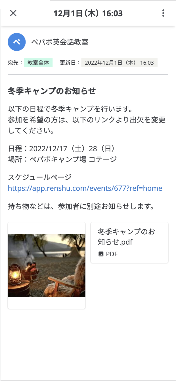 __________2022-12-01_16.03.38.png