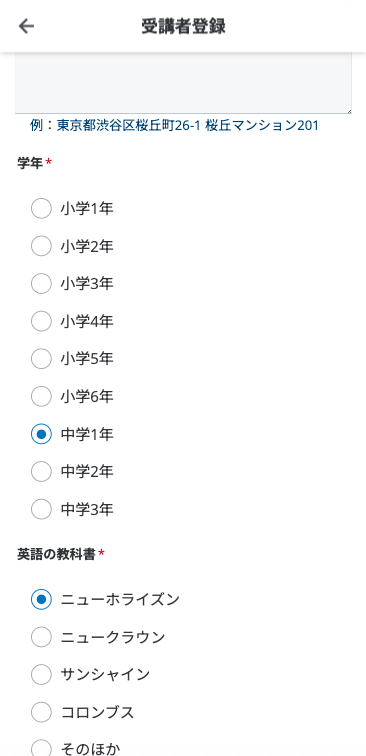 スクリーンショット