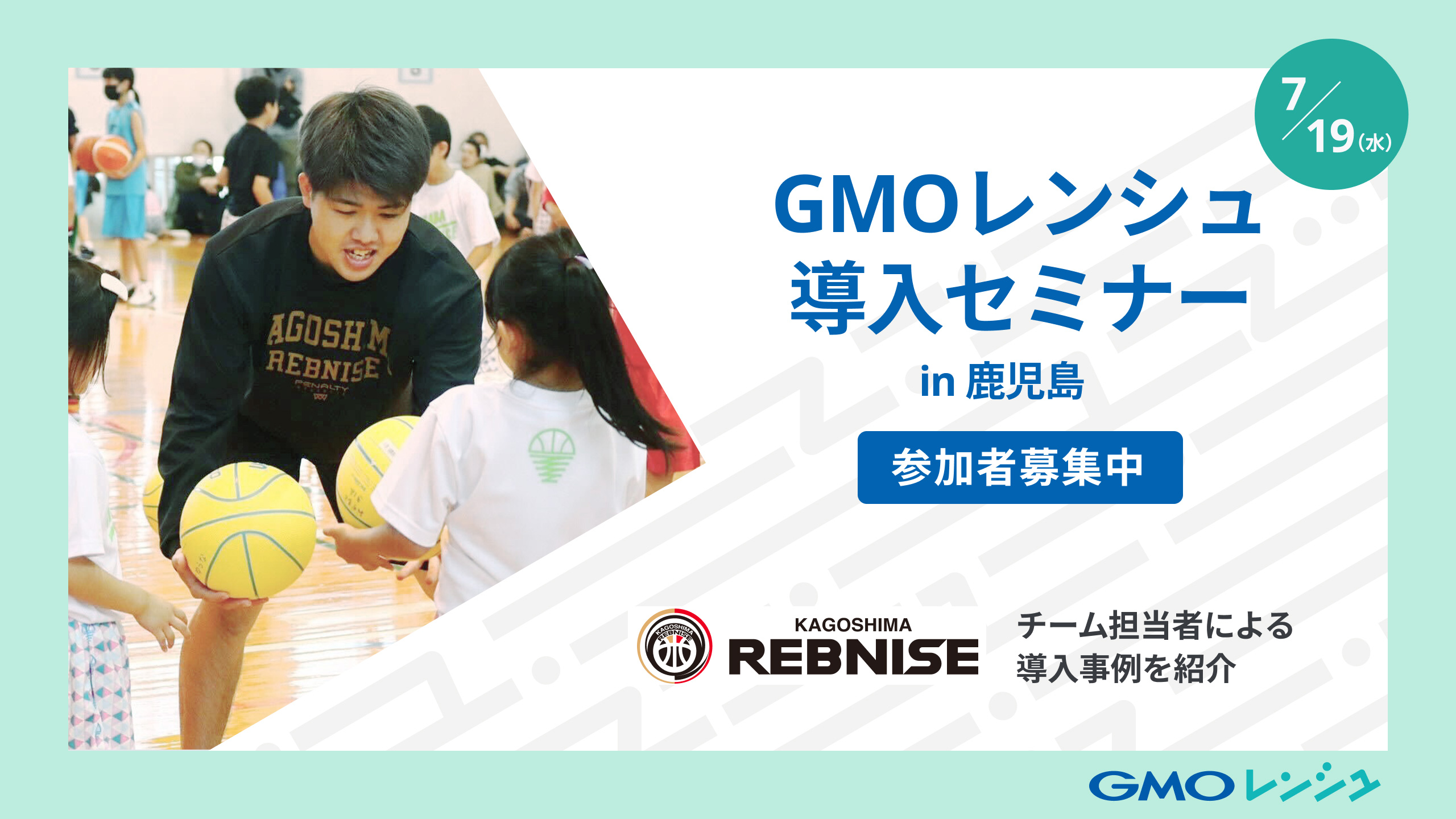 20230628_kgsm_sports_seminor.jpg