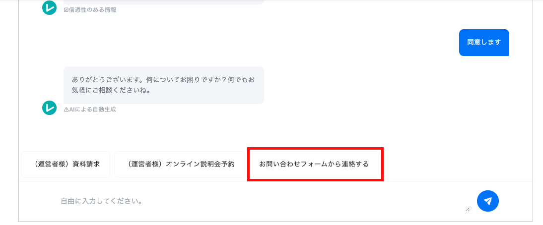 スクリーンショット 2023-12-22 13.02.37.png