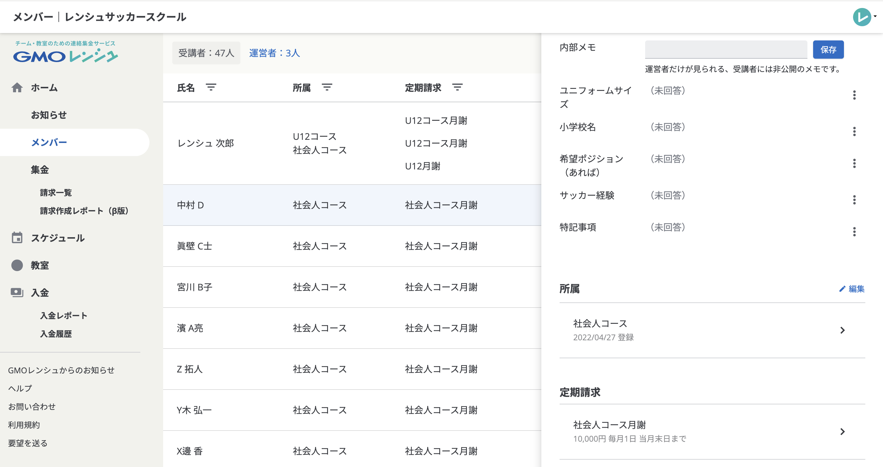 スクリーンショット 2024-01-30 18.31.22.png