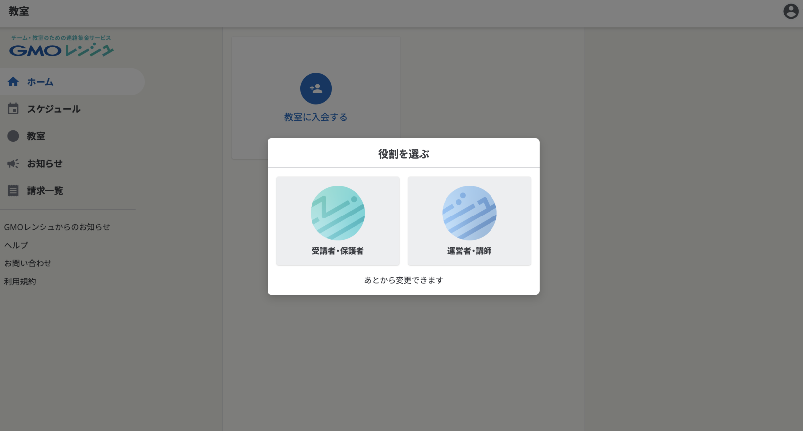 スクリーンショット 2024-03-04 15.53.05.png