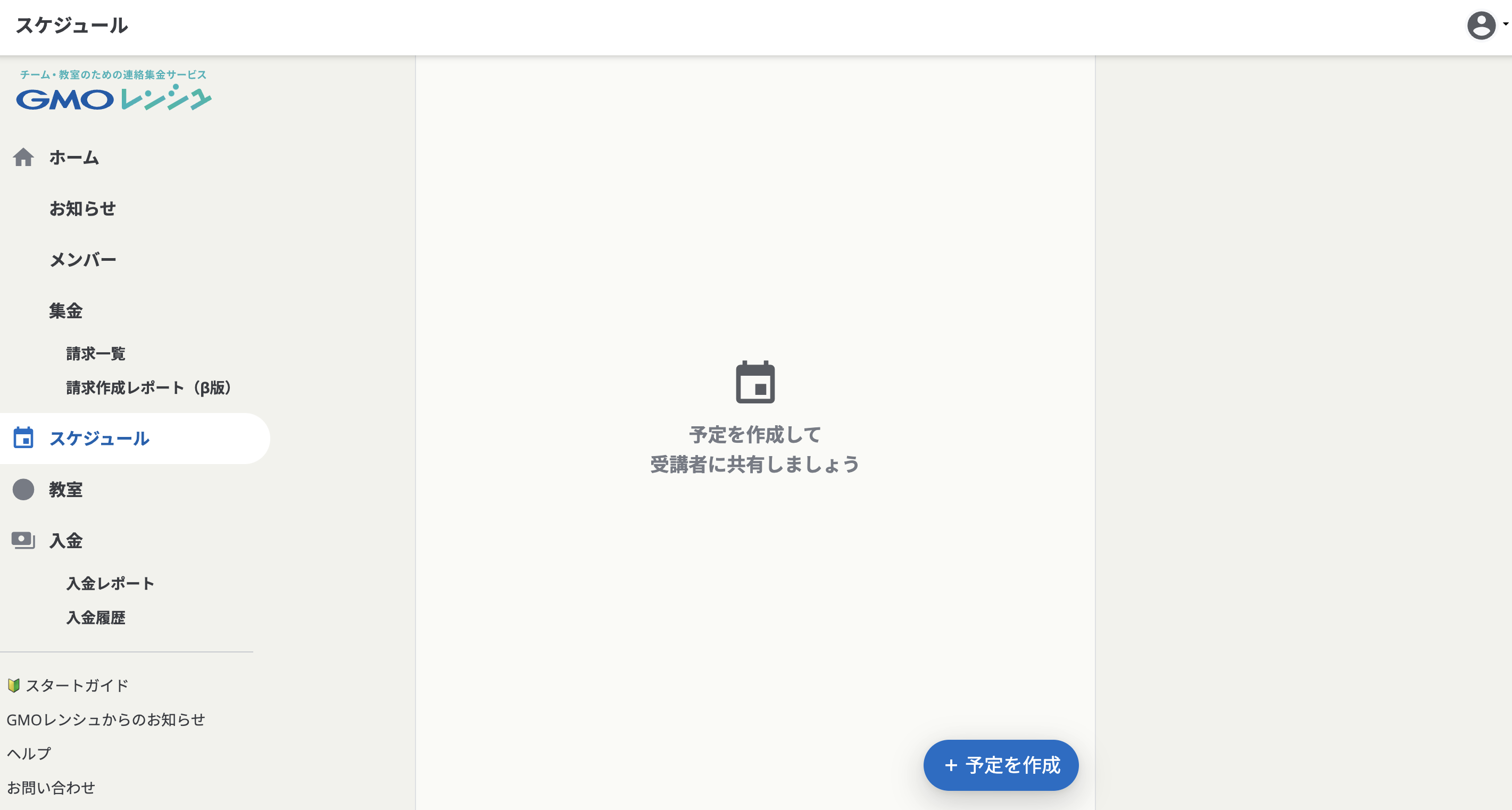 スクリーンショット 2024-03-05 10.54.10.png