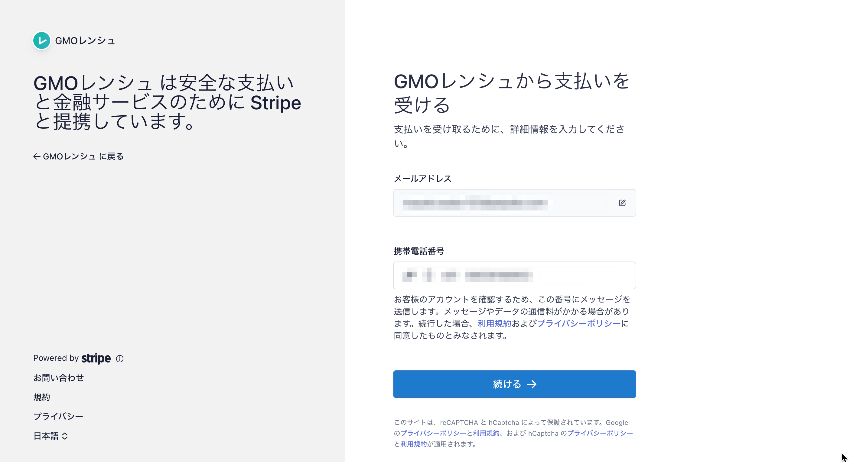 Cursor_と_GMOレンシュ___Stripe_を使用した支払いを設定.png