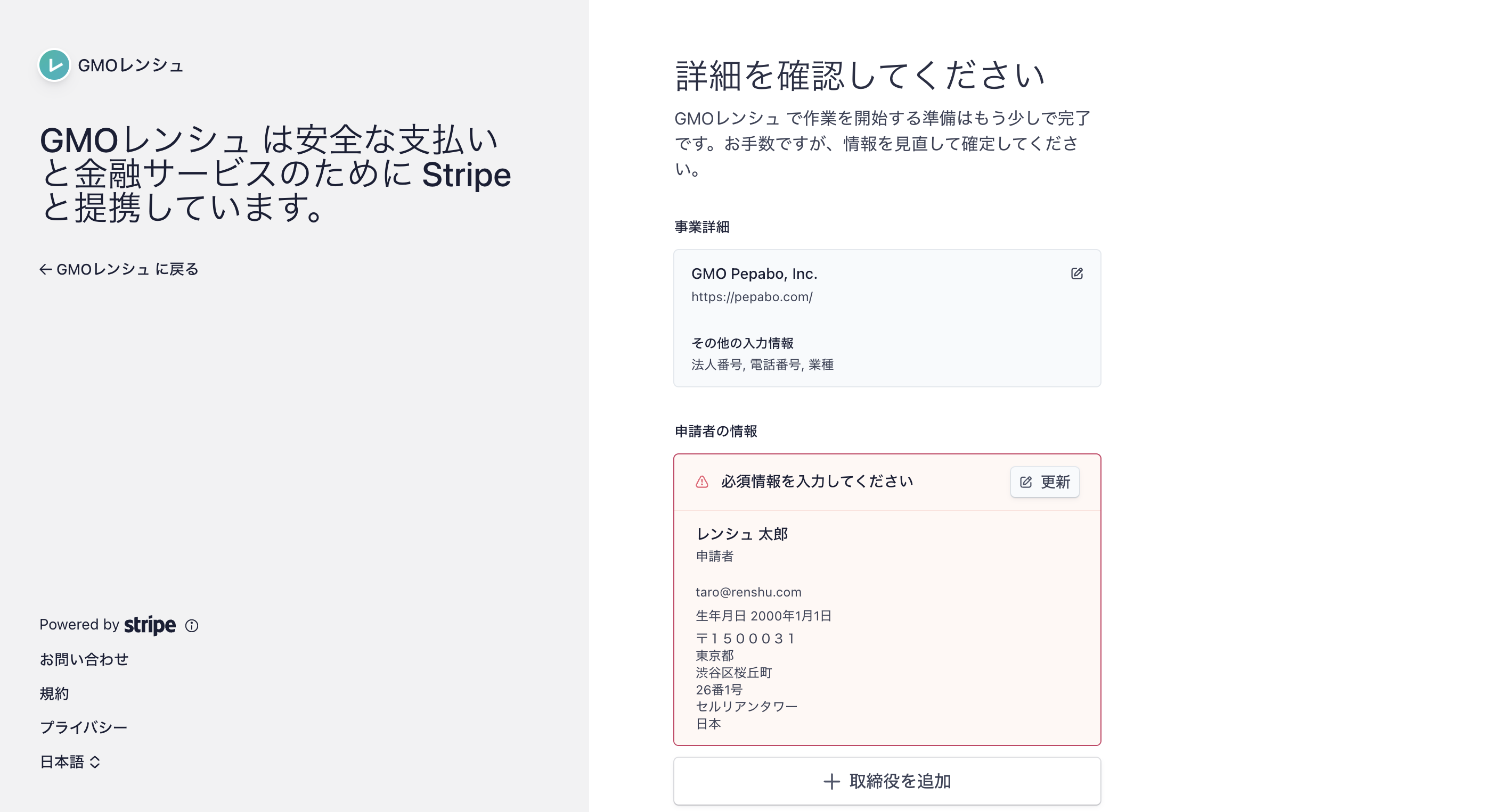スクリーンショット 2024-03-11 15.53.05.png