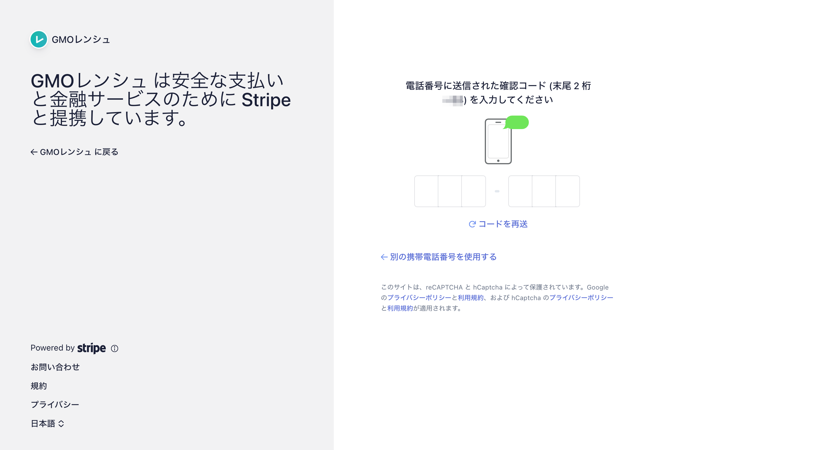 スクリーンショット_2024-03-11_15_03_24.png