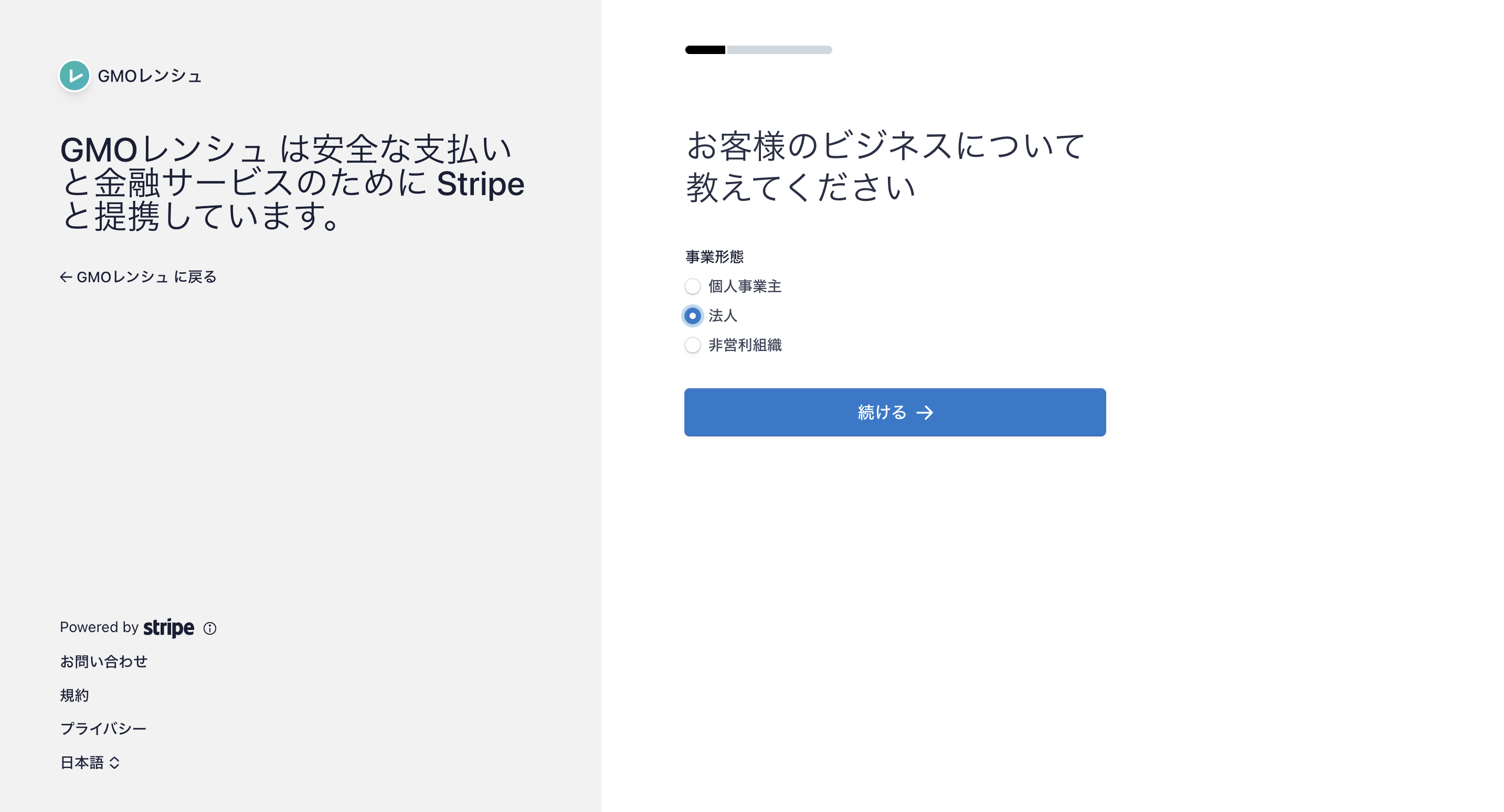 スクリーンショット 2024-03-11 15.09.05.png