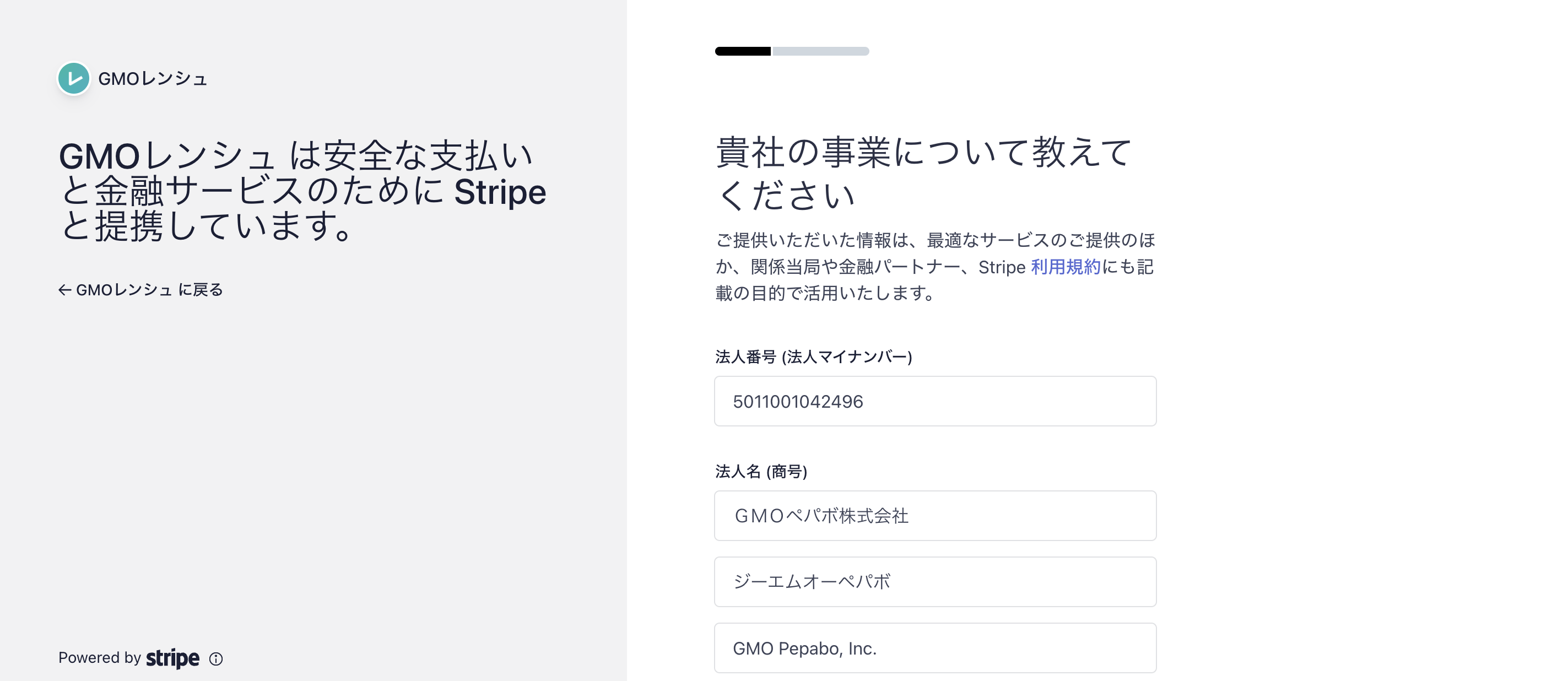 スクリーンショット 2024-03-11 15.22.31.png