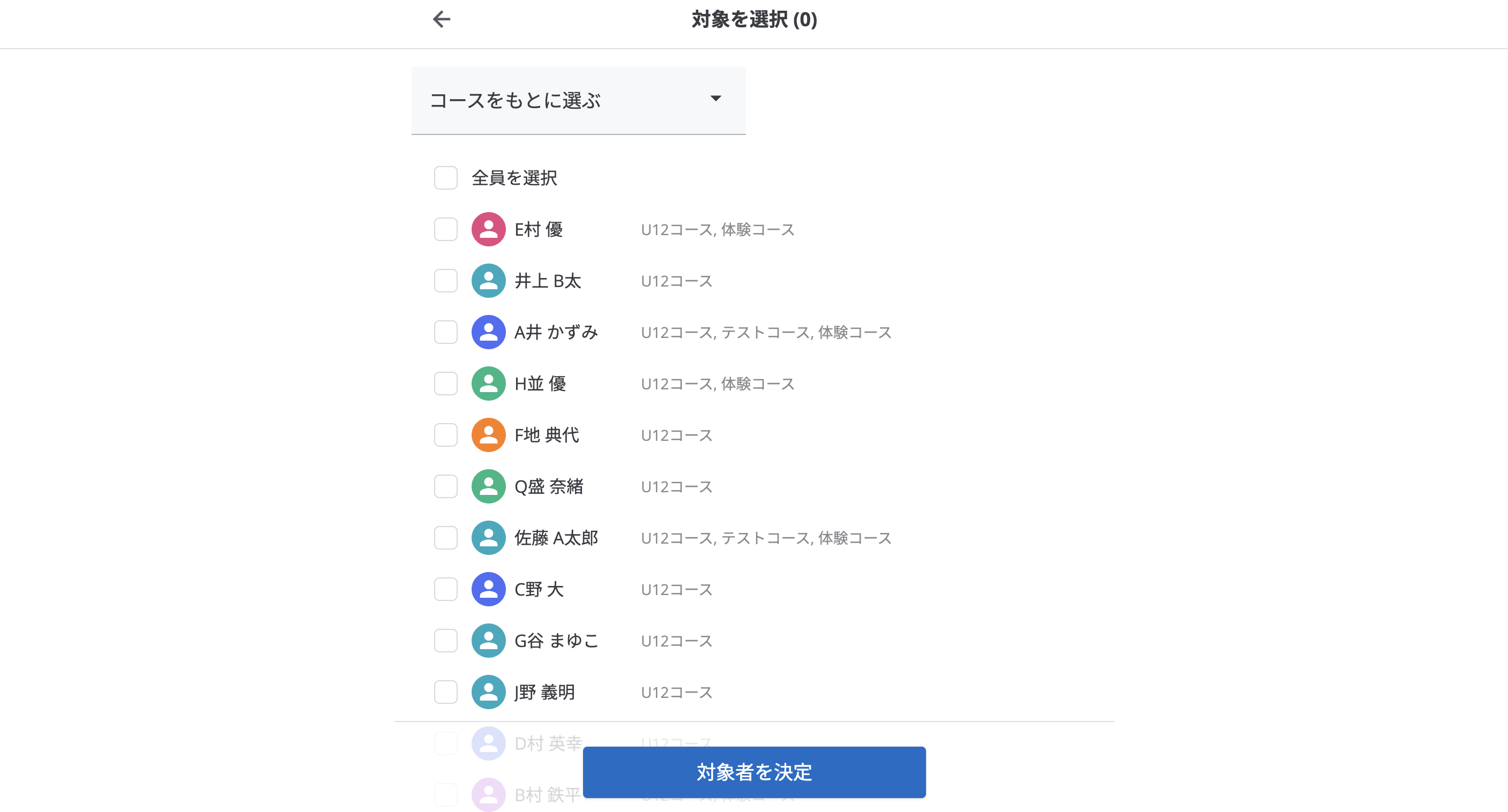 スクリーンショット 2024-03-18 14.49.37.png