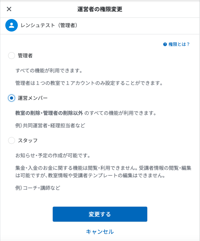 スクリーンショット 2024-07-02 16.42.32.png