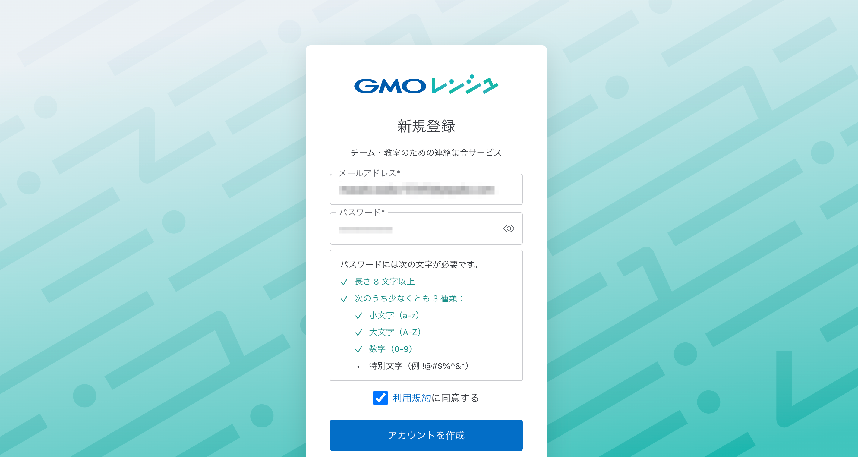 スクリーンショット_2024-07-02_19_09_01.png