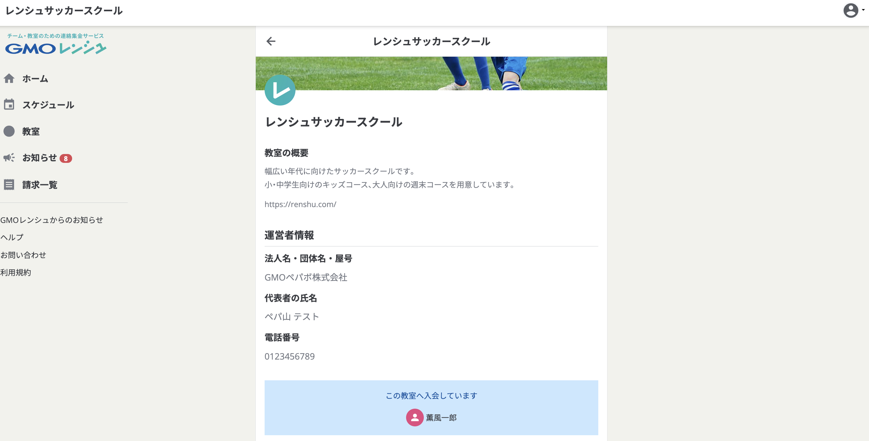 スクリーンショット 2024-07-02 19.26.23.png