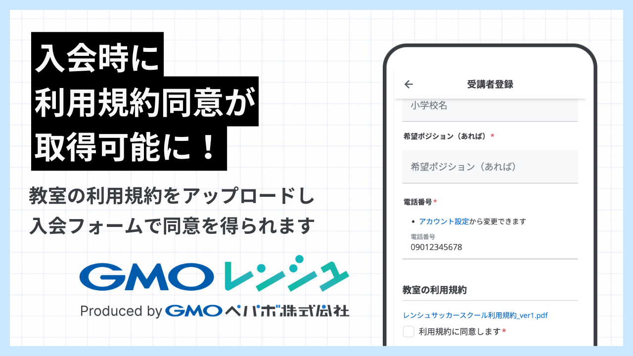 20250310 スケジュール表示アプデ (2).png