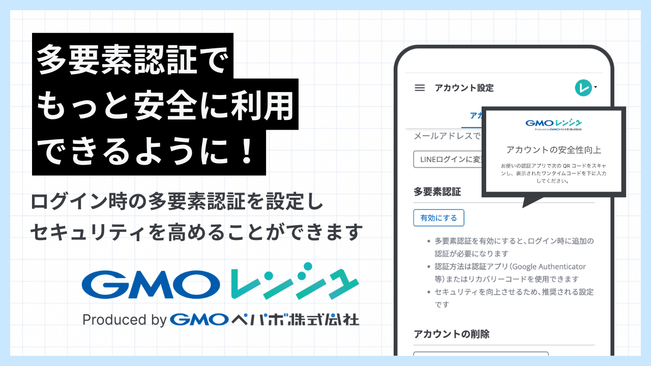 20250310 スケジュール表示アプデ (3).png